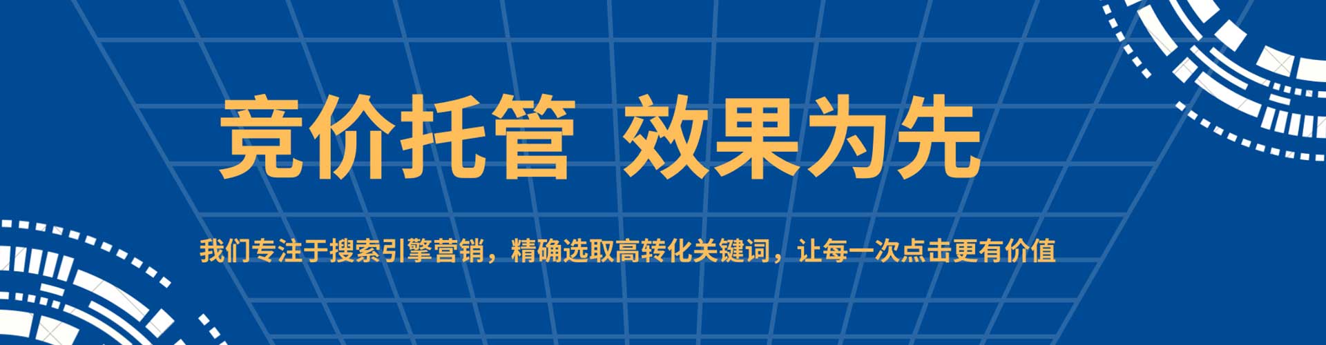 石棉竞价开户