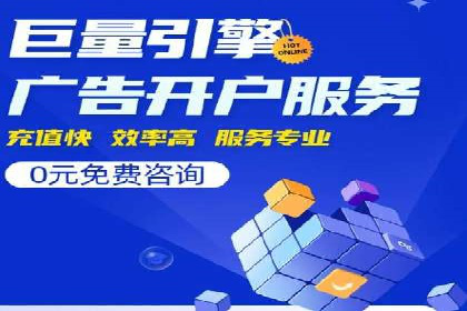 SEM托管实战案例：揭秘高效广告投放秘诀