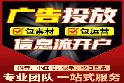百度竞价广告代运营的五大关键步骤，助力某企业快速崛起